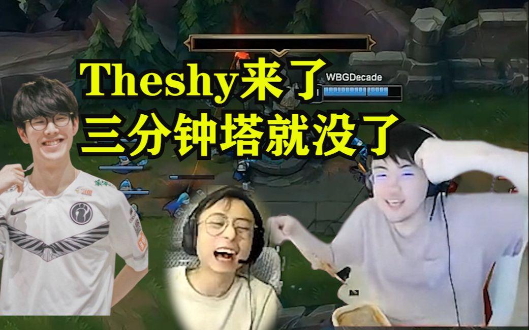 最新：TheShy“开门红”的简单介绍|BBIN电子体育APP